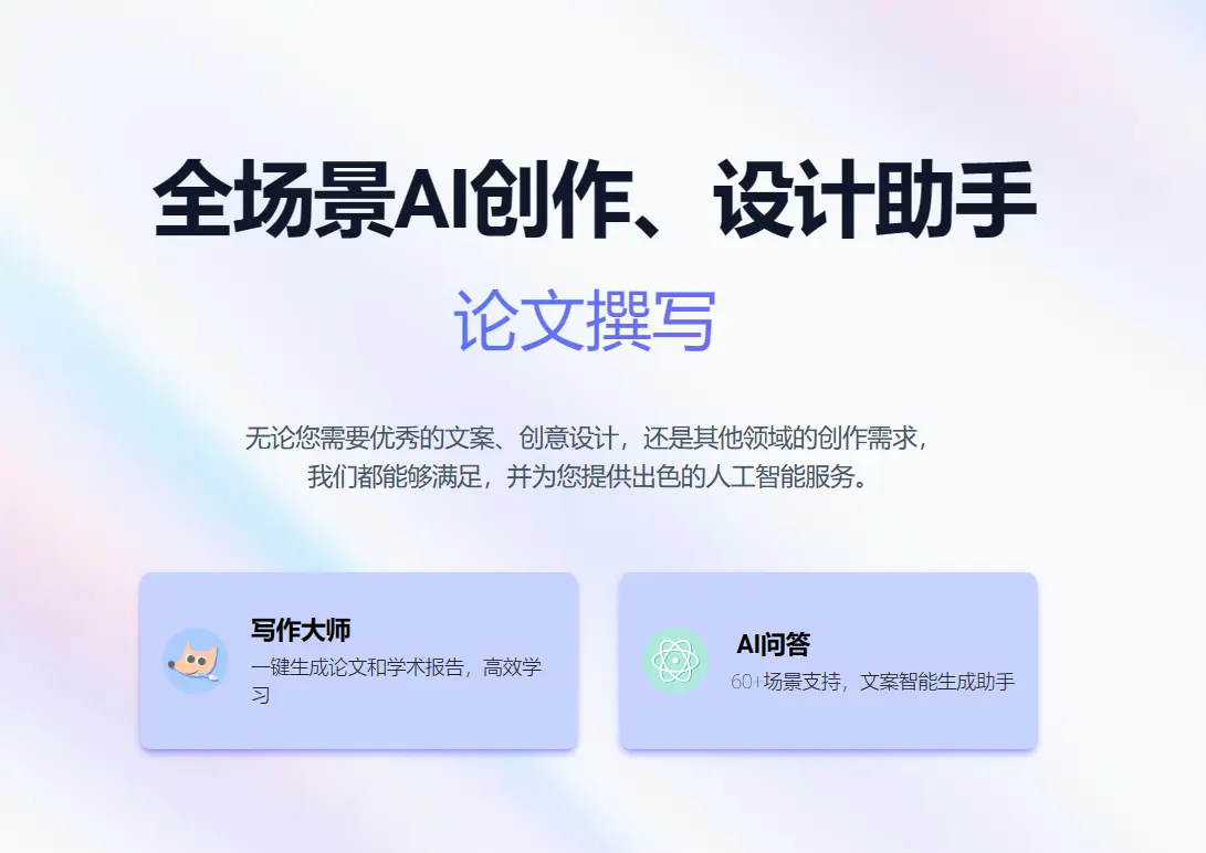 知否AI问答 知否AI问答