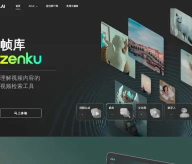 Q.AI视频生成工具