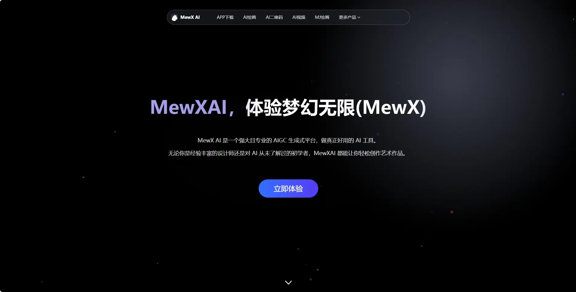 MewXAI
