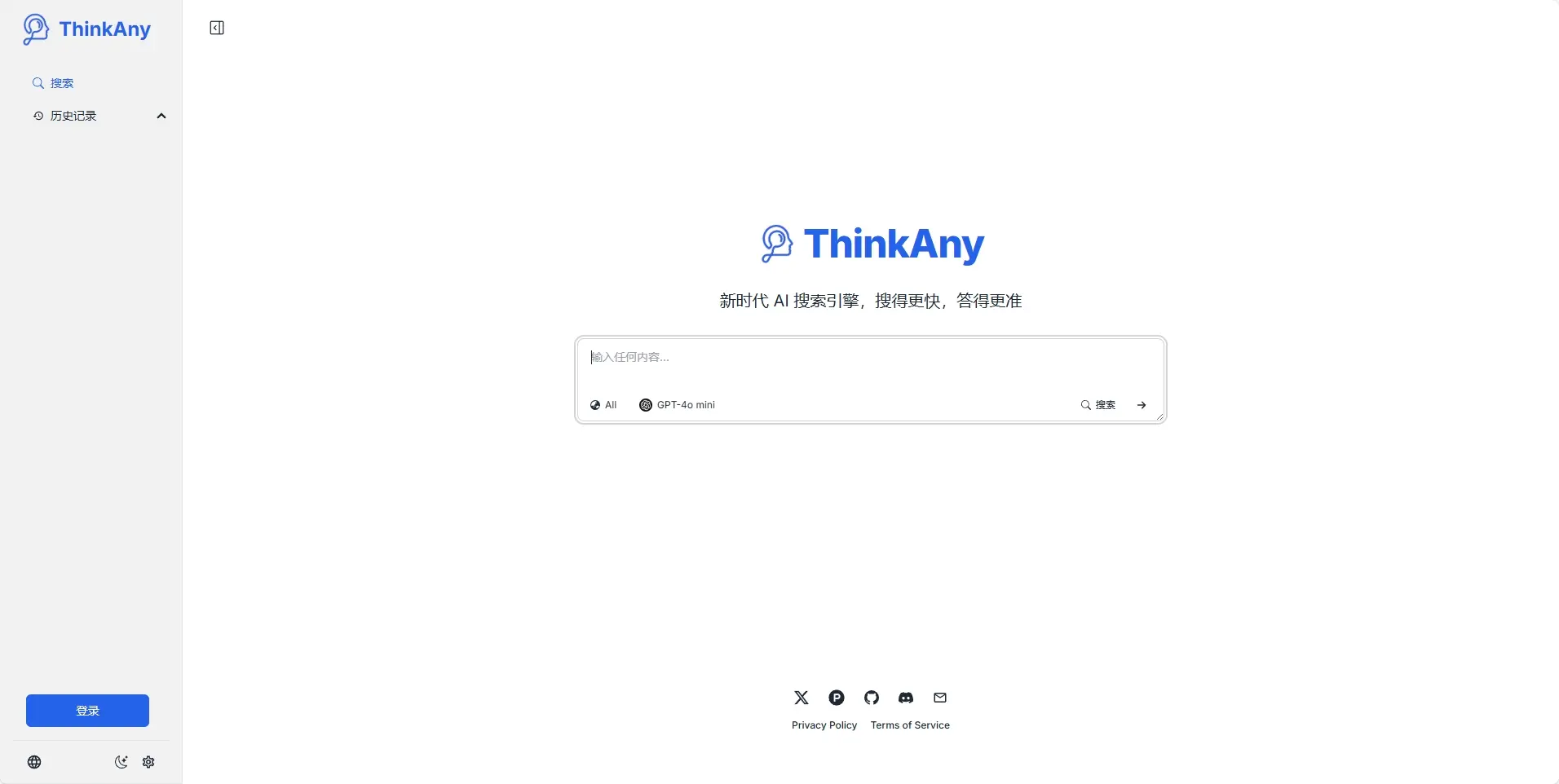 ThinkAny