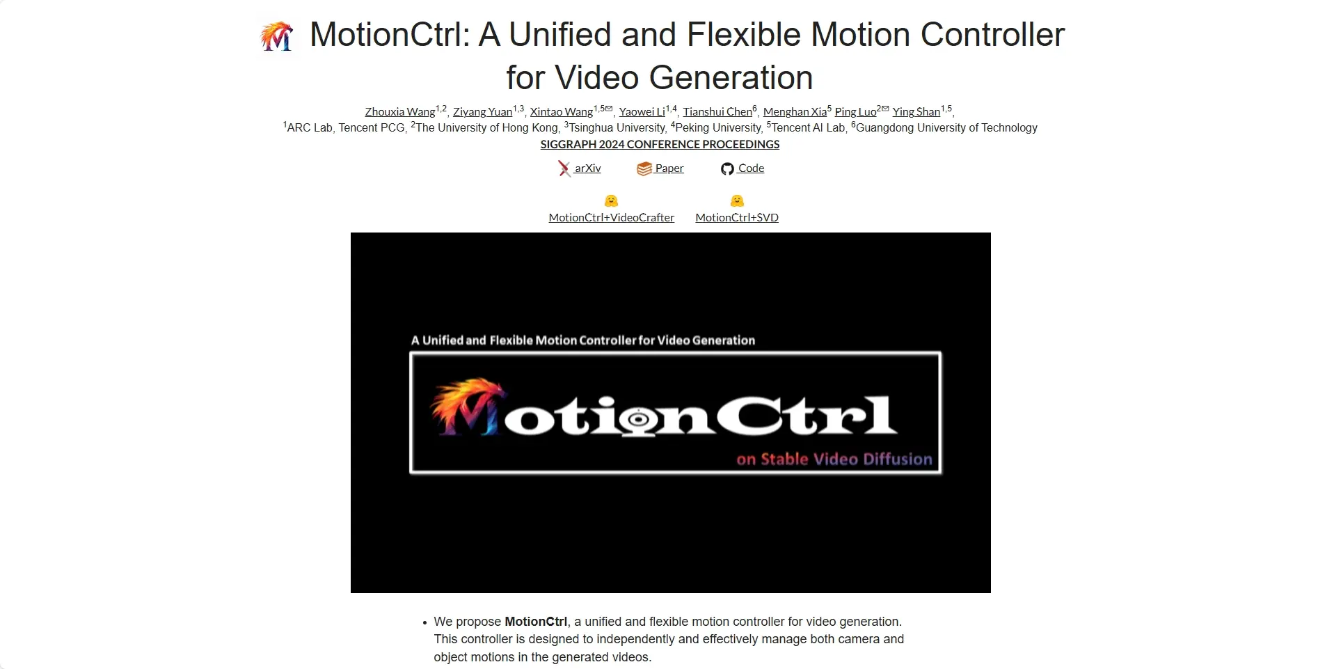 MotionCtrl