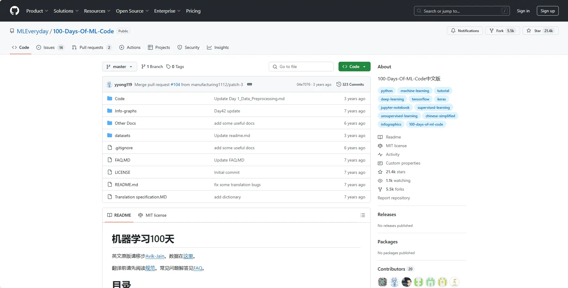 机器学习100天学习课