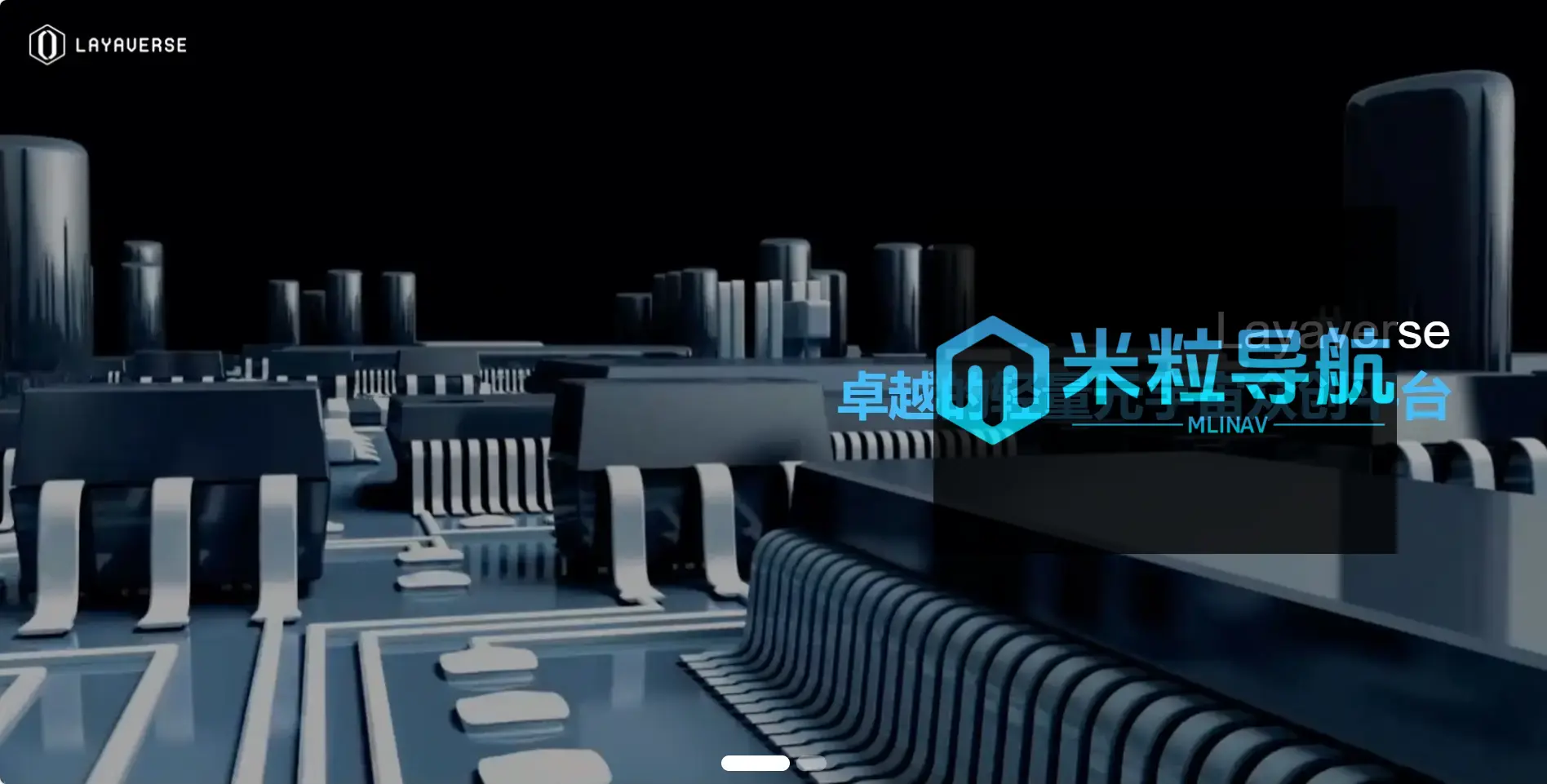 Layaverse 轻量元宇宙领军服务商