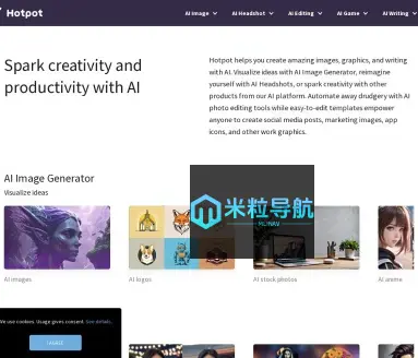 Hotpot AI游戏生成器