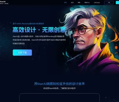 StartAI官网