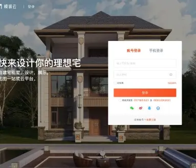 模袋云AI