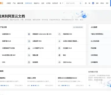 通义千问 api
