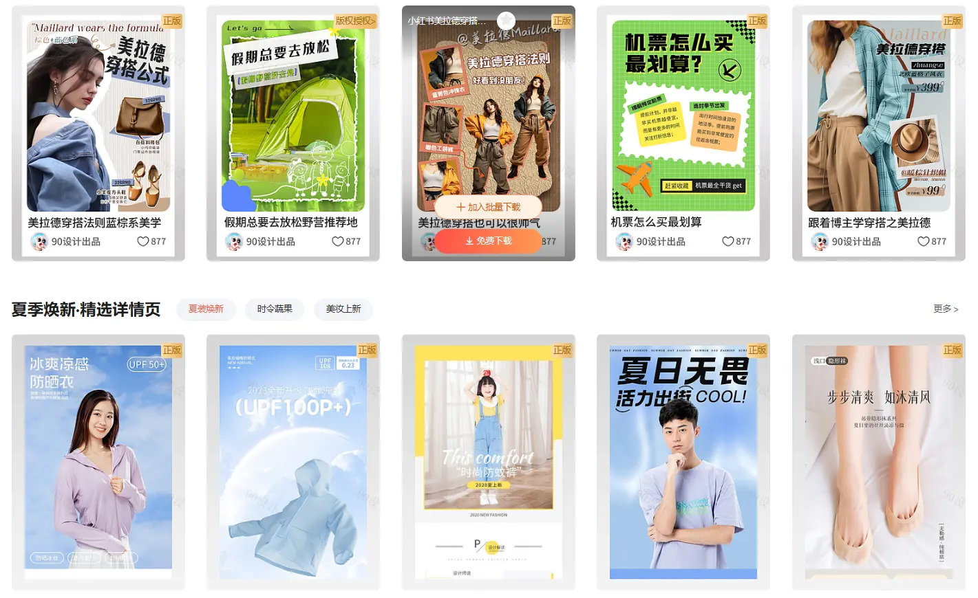 90设计网 90设计网