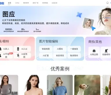 图应