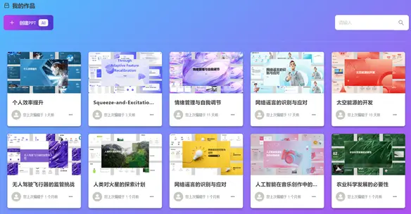 aicnn.cn综合智能平台