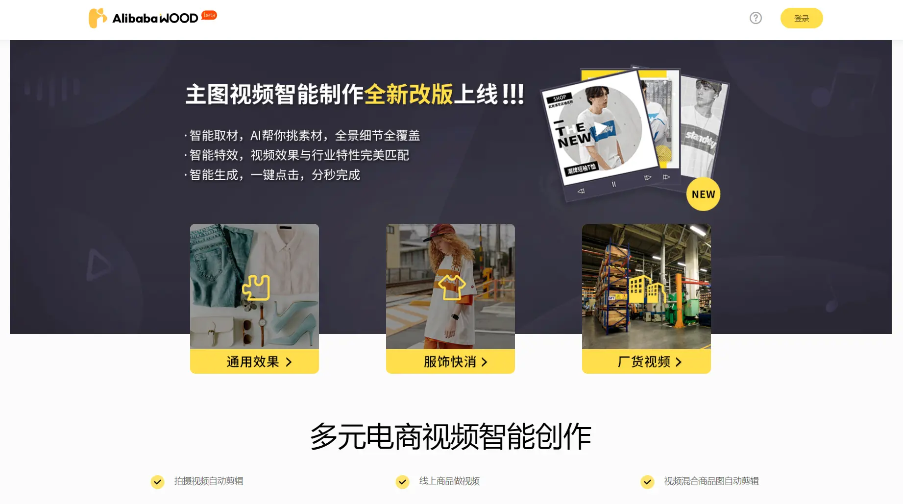 AlibabaWOOD AlibabaWOOD