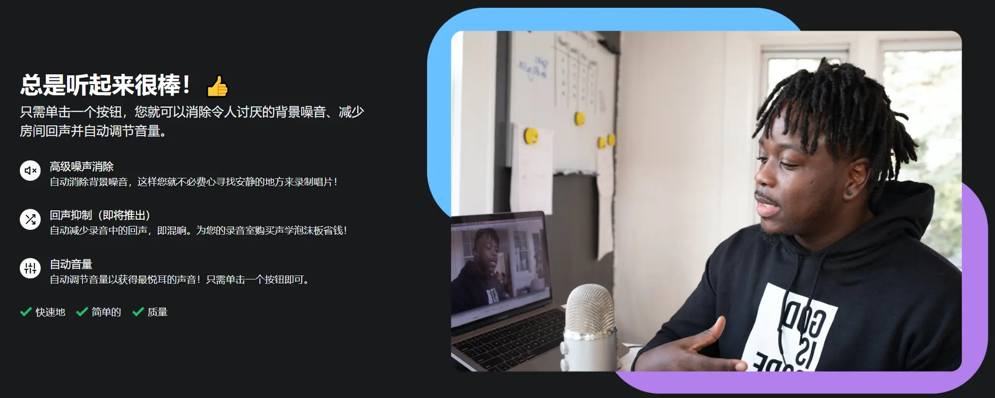 Audo Studio Audo Studio