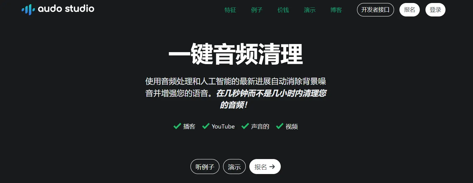 Audo Studio Audo Studio