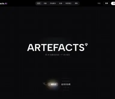 Artefacts.ai