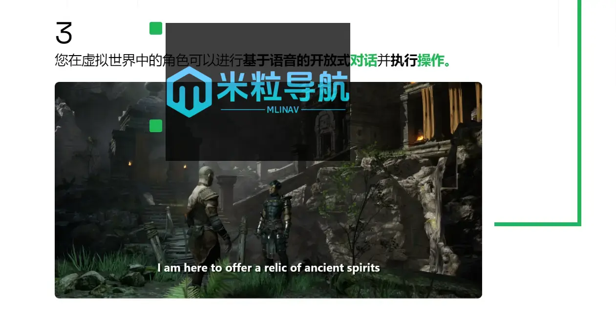 Convai Technologies Inc.