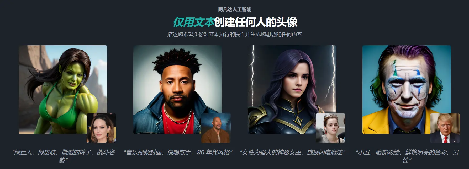 DeepFaceSwap DeepFaceSwap