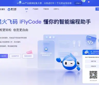 iFlyCode