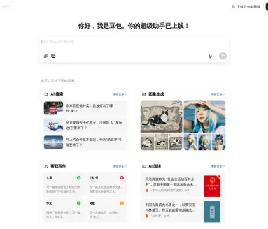 豆包浏览器插件