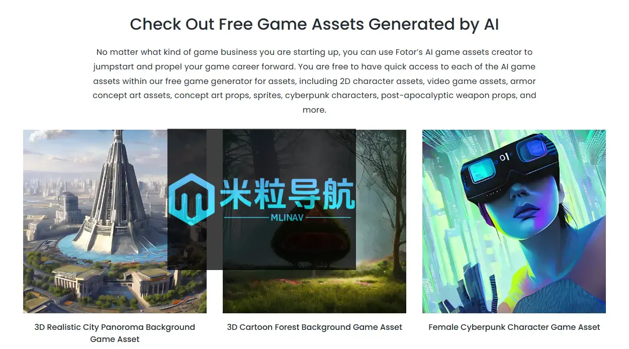 Fotor AI游戏资产生成器 Fotor AI游戏资产生成器