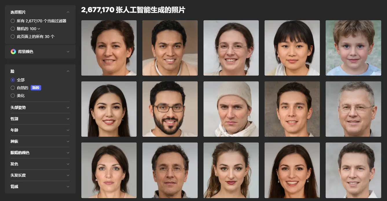 Generated.photos Generated.photos