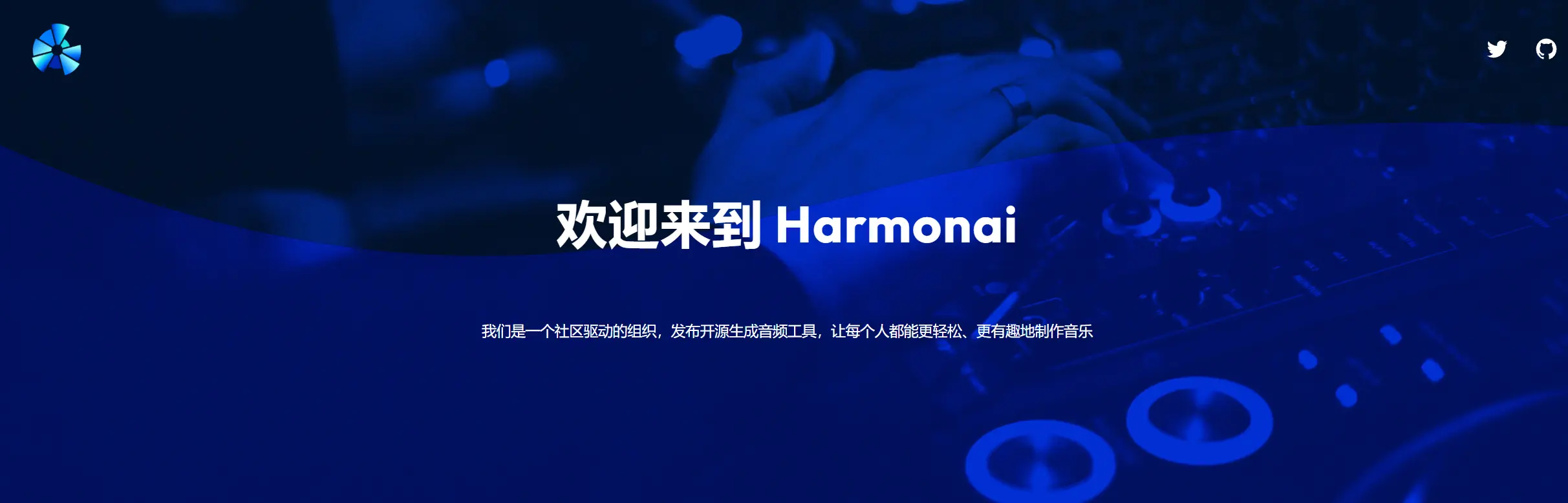 Harmonai