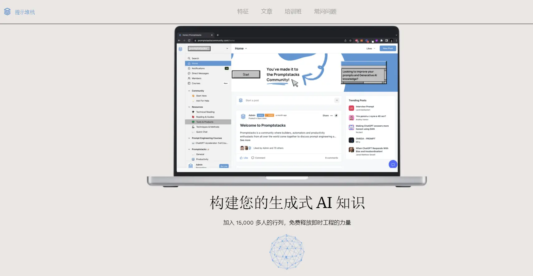 Promptstacks Promptstacks