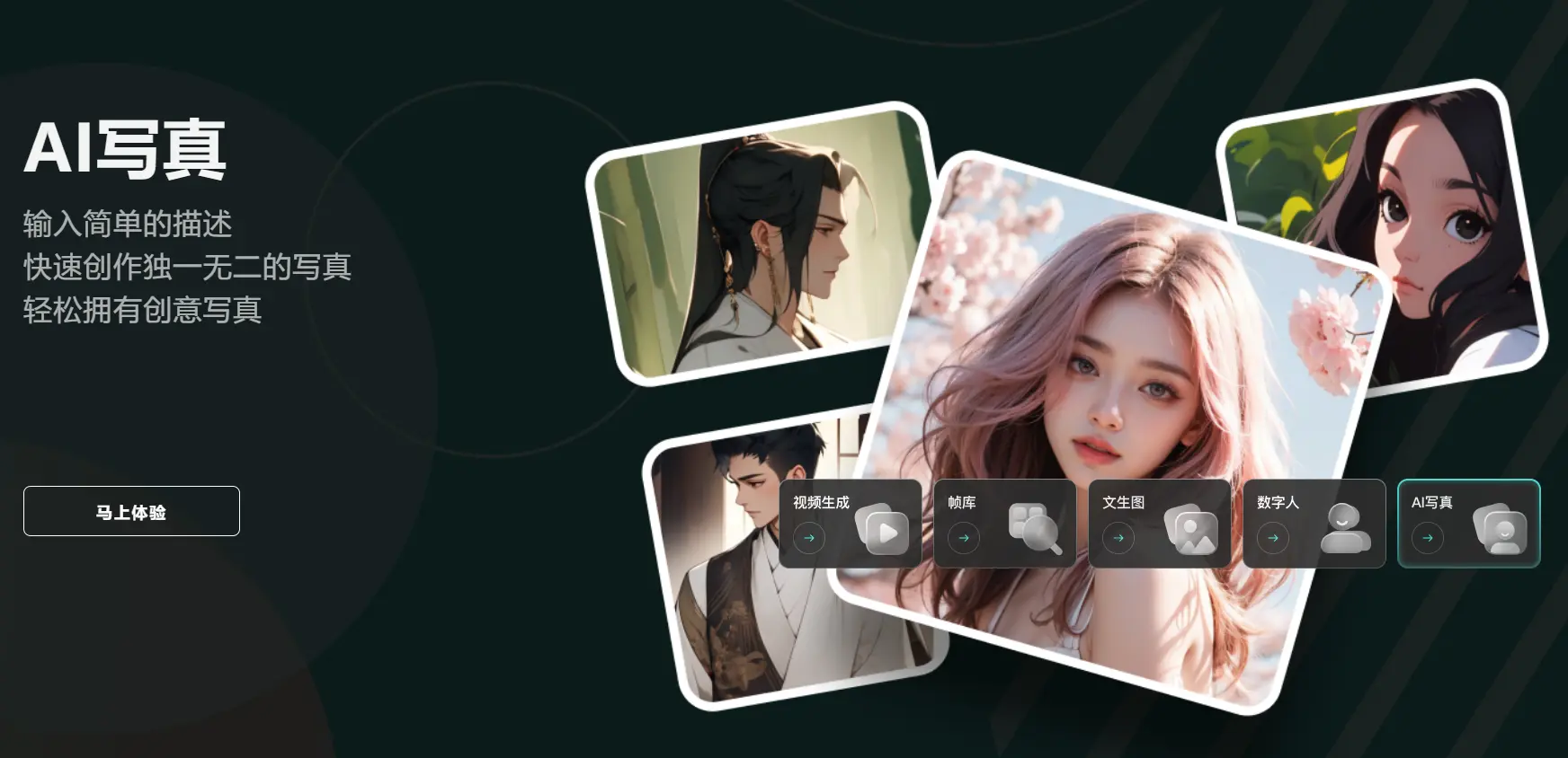 Q.AI视频生成工具 Q.AI视频生成工具