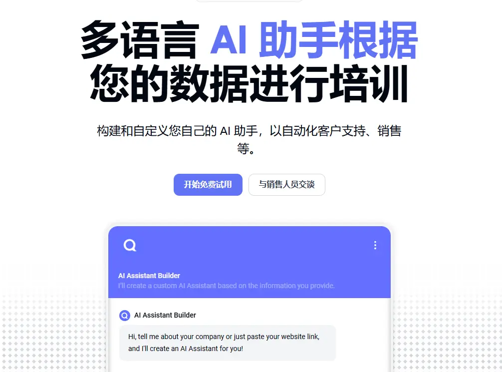 Quickchat AI Quickchat AI