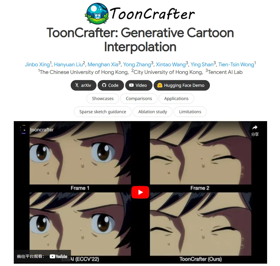ToonCrafter ToonCrafter