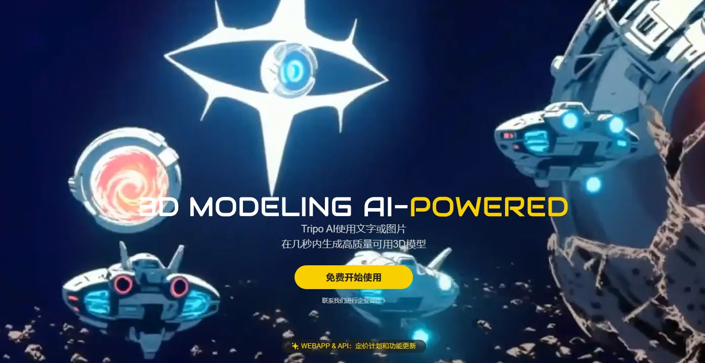 Tripo AI Tripo AI