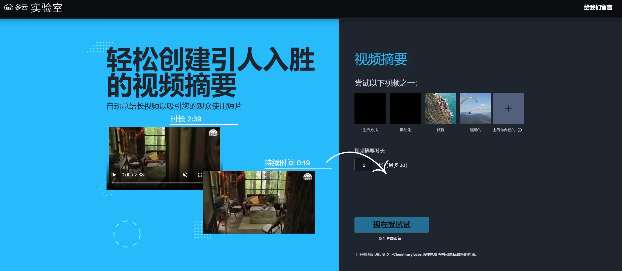 Video Summarization Video Summarization