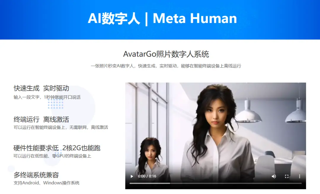 XiHATEK-AI XiHATEK-AI