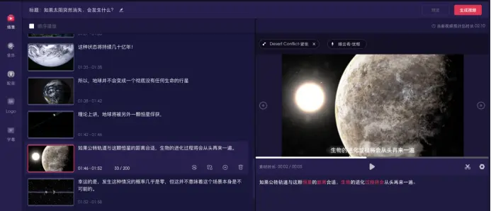 一帧秒创 一帧秒创