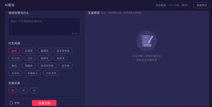 一帧秒创 一帧秒创