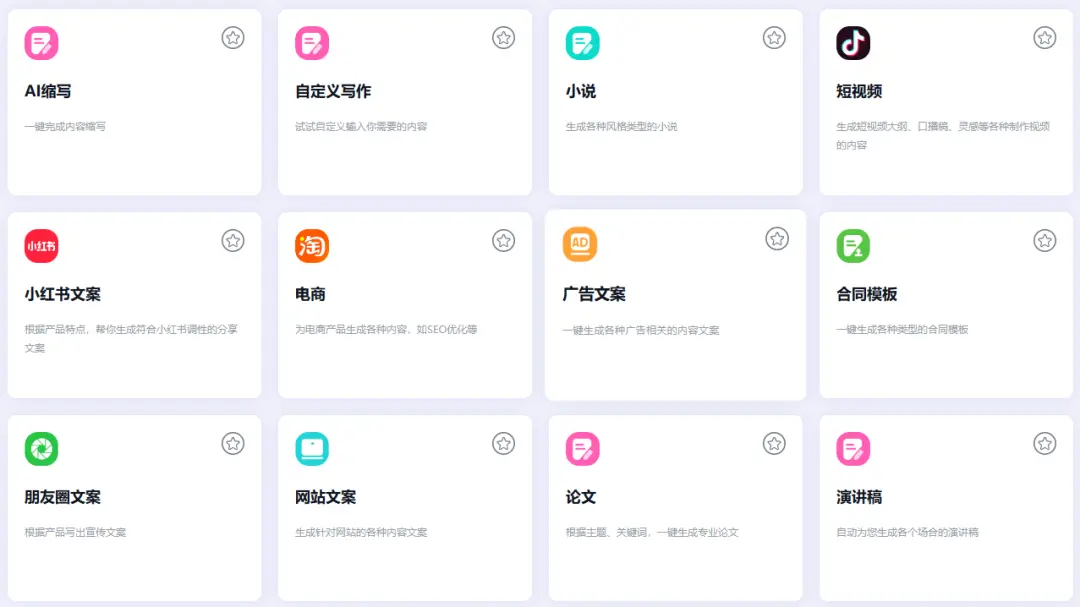 刺鸟创客 刺鸟创客