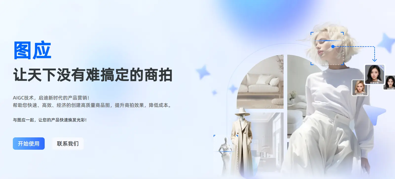 图应