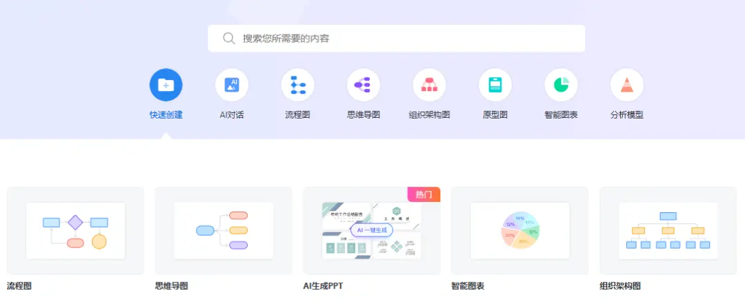妙办工作台 妙办工作台