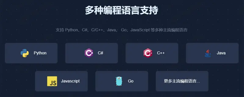 小浣熊AI助手 小浣熊AI助手