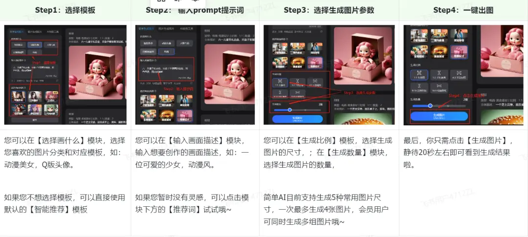 搜狐简单AI 搜狐简单AI