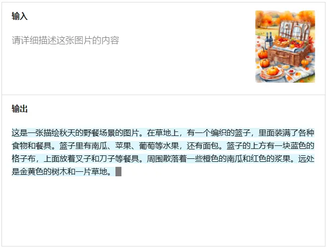 智谱API-免费领取 智谱API-免费领取