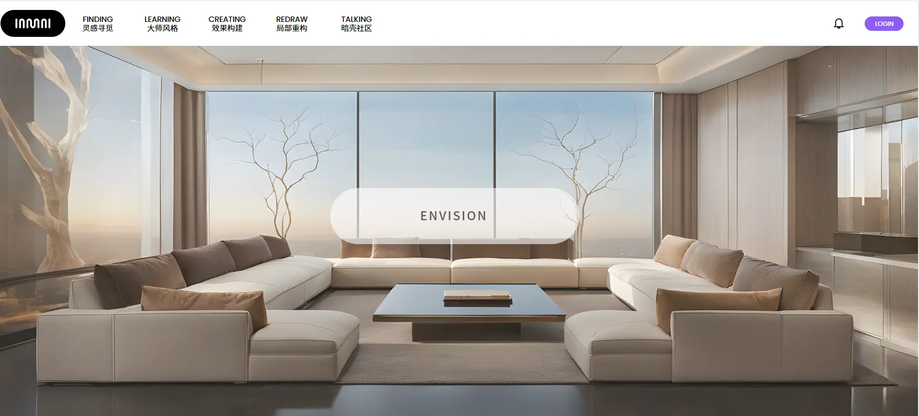 暗壳AI-设计师专业级AIGC设计平台 暗壳AI-设计师专业级AIGC设计平台