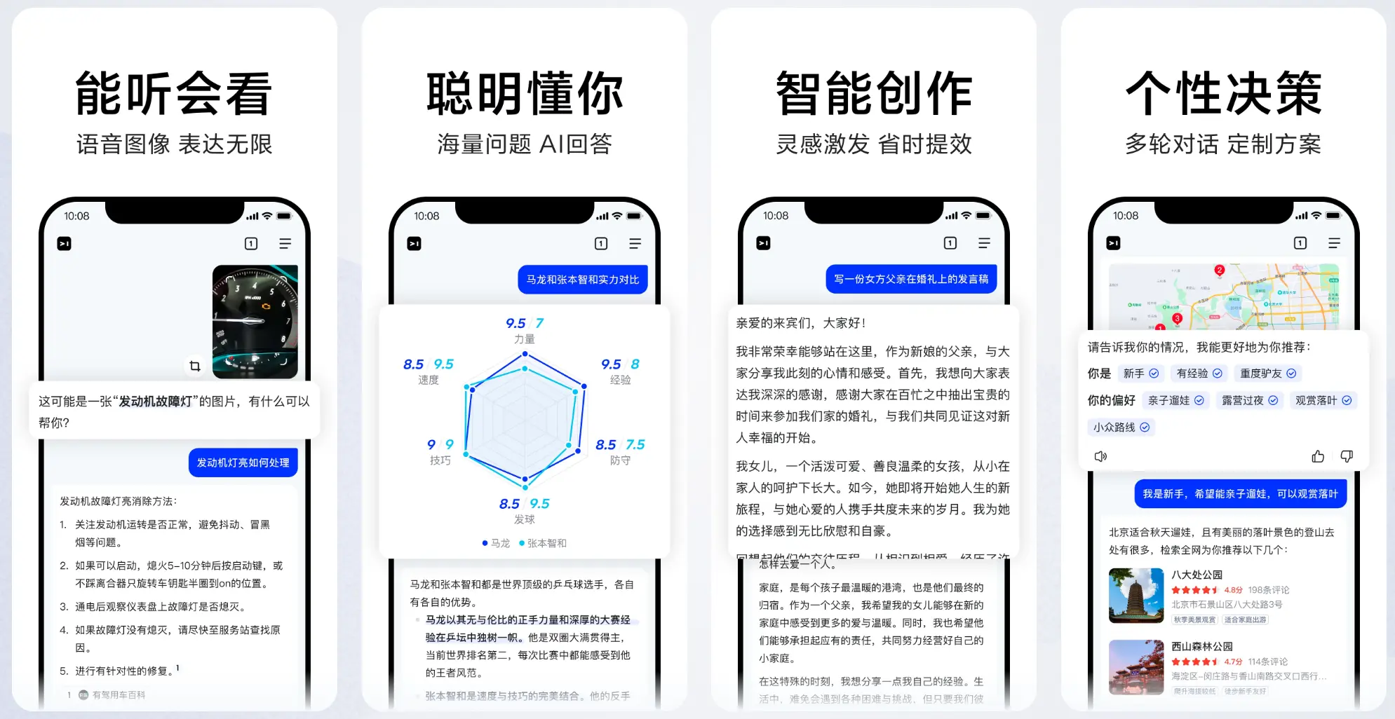 百度简单搜索 百度简单搜索