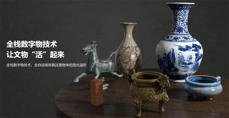 相芯科技 相芯科技