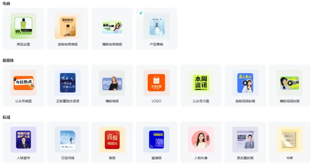 稿定AI-文生图 稿定AI-文生图