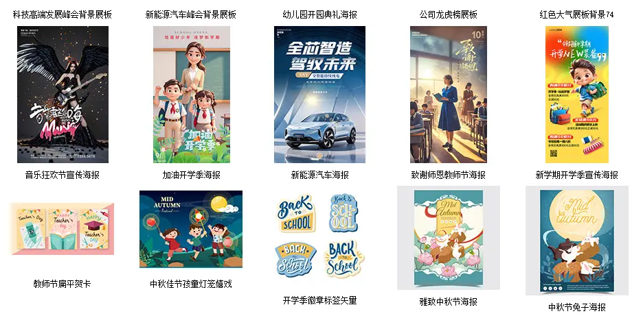 素材中国 素材中国