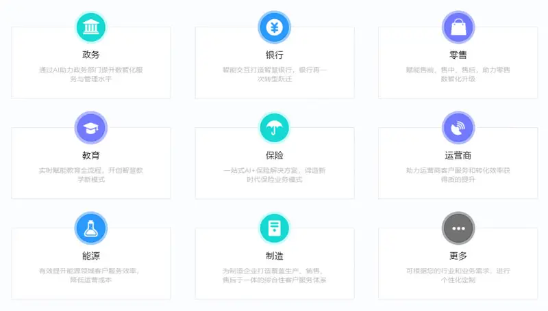 言犀 言犀