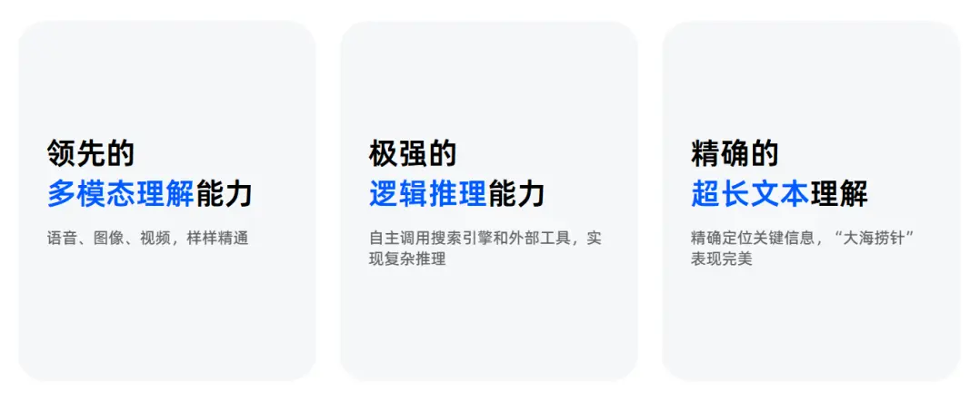 阶跃星辰 阶跃星辰