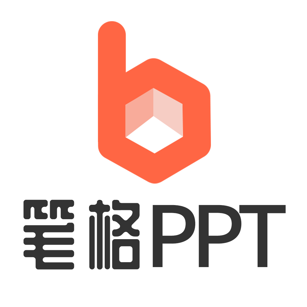 笔格PPT-AI技术的在线PPT制作工具